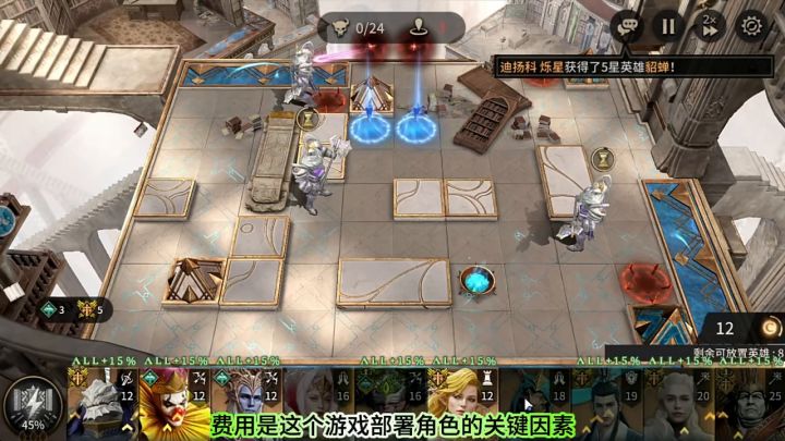 潮汐守望者回费角色怎么选择截图