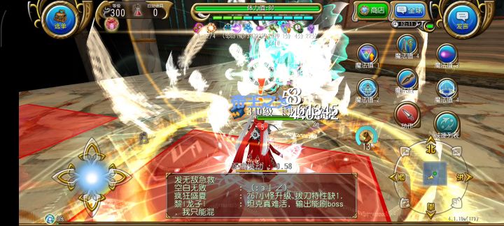 暴击流教导魔导卡斯3：27截图