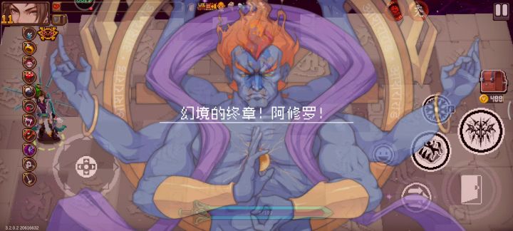 战魂铭人截图