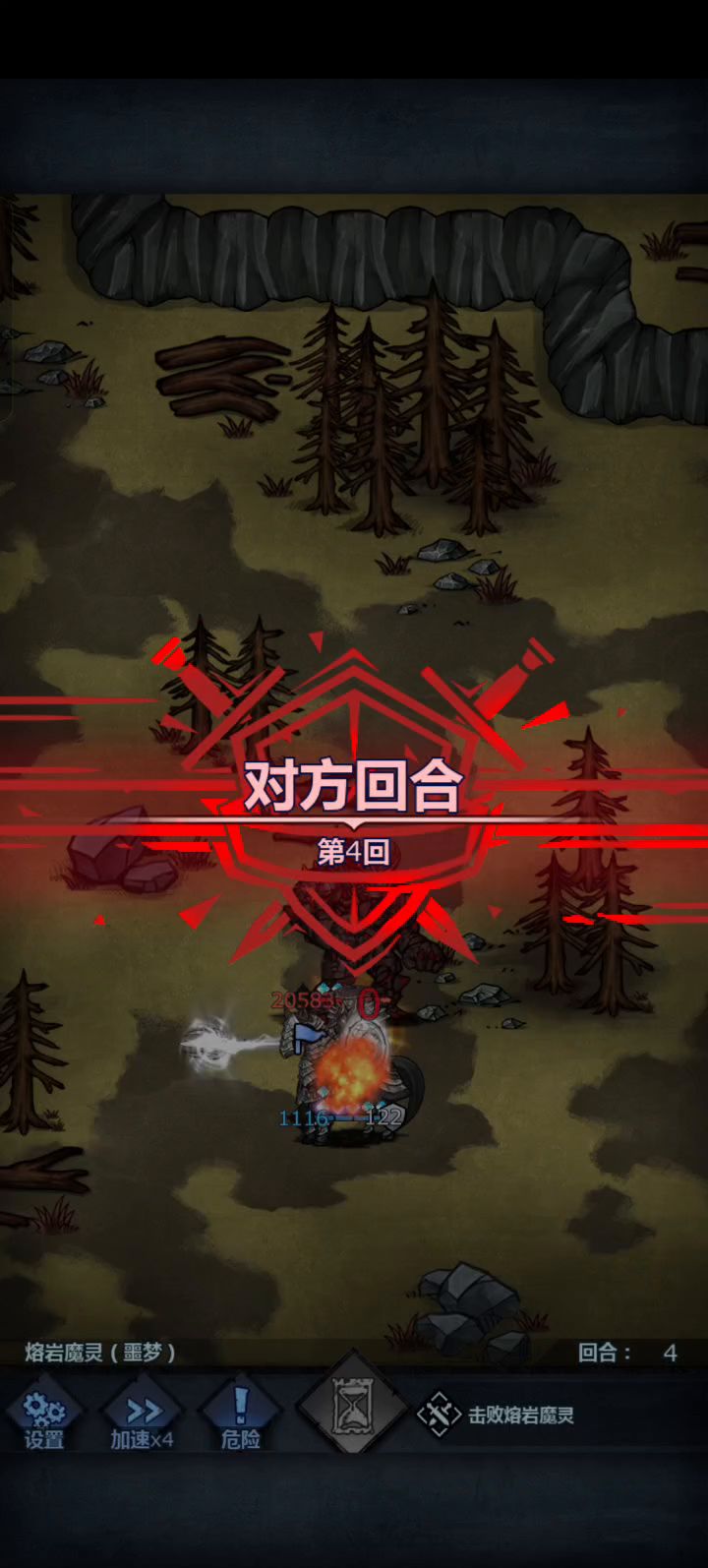 更新速度拉完了截图