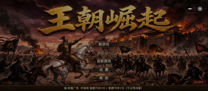 【重要!!!一定要看!!!】关于无法读档的问题截图