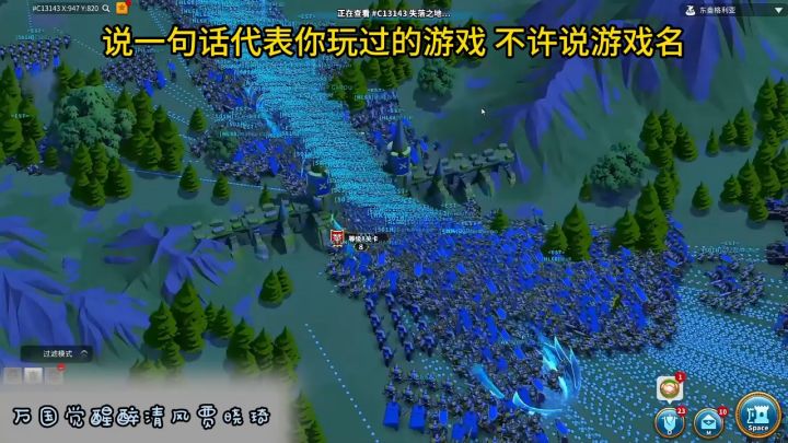 你还记得初入《万国觉醒》那些难以忘怀的时光吗？截图