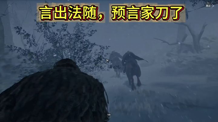 来感受下野人的压迫感截图