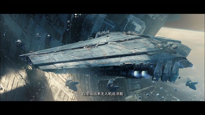 白垩级巡洋舰展示截图