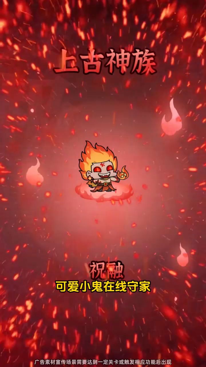 开局来一卦，妖灵全拿下截图