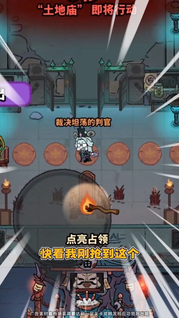 中式微恐肉鸽塔防,随机合成,无限进阶,爽就完事了!截图