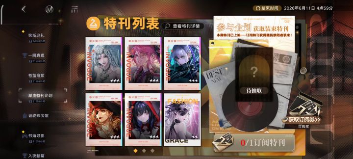 音乐好听截图