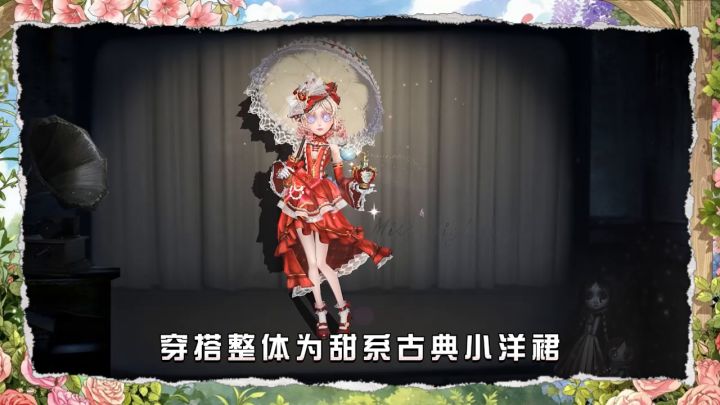 没时间陪你闹了,我要去玩第五人格喽截图