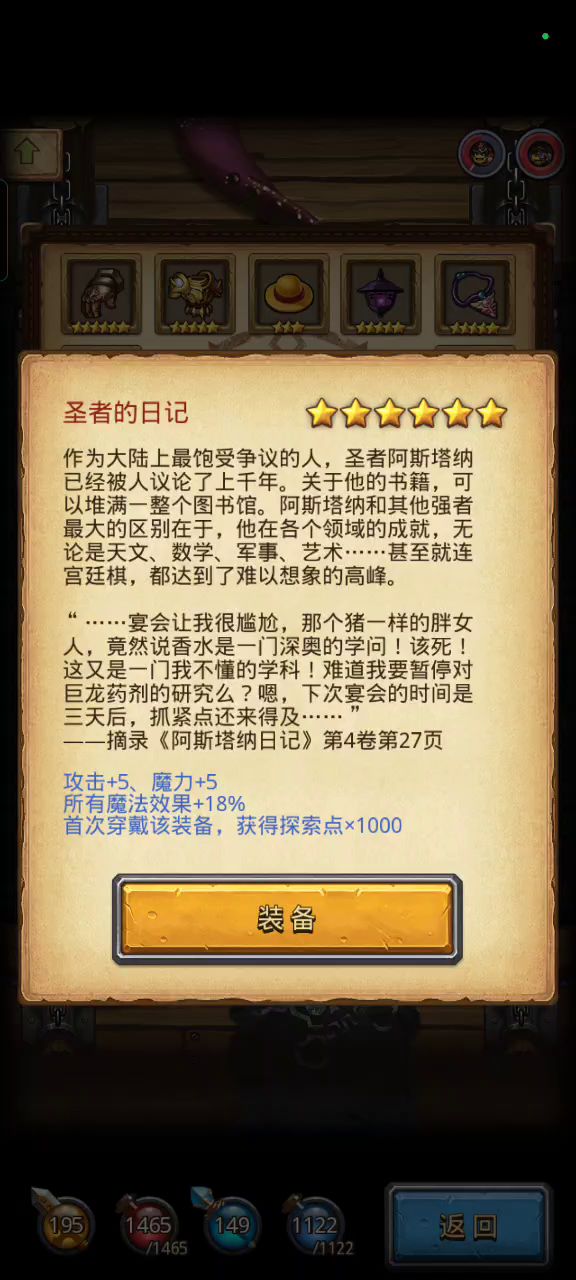 90-91层截图