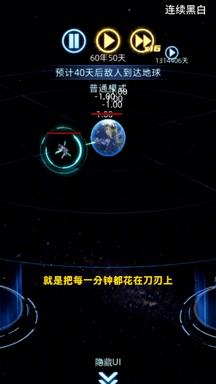 你以为是你在掌控时间吗？是时间在掌控你的每一次选择截图