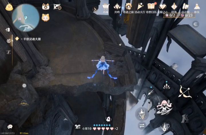 无限暖暖灵感露珠收集之一截图