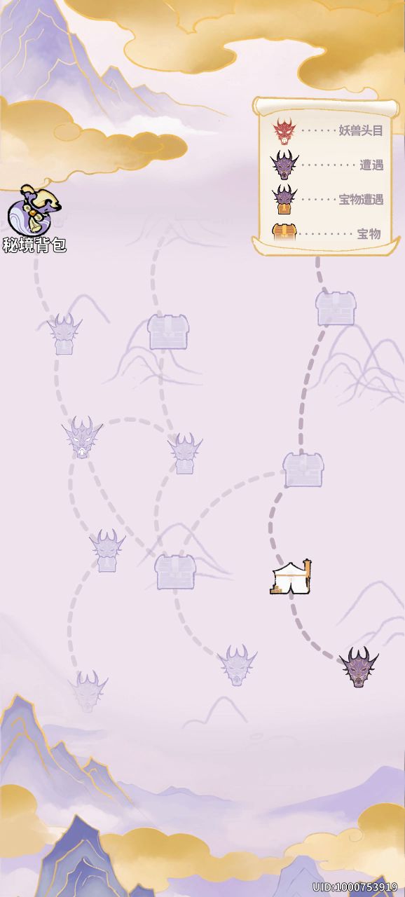 直接结束战斗的bug截图