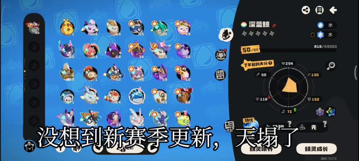 黄粱一梦截图