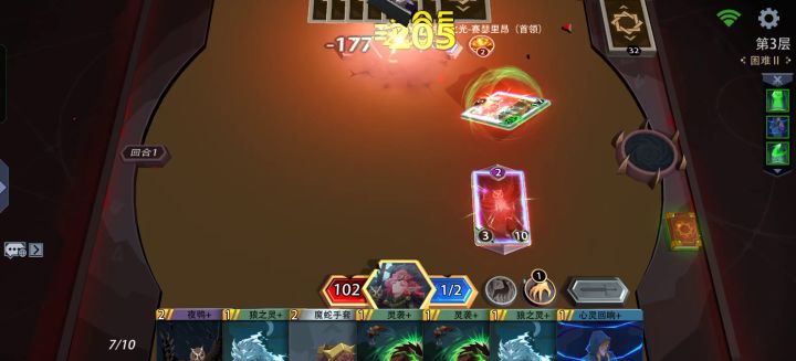 这一拳6000多伤害,你顶得住吗?截图