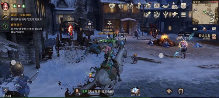我这个是几个意思?这么卡?截图