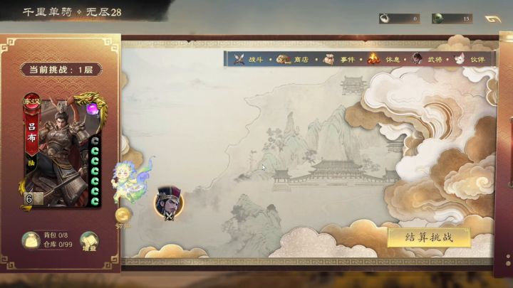 无限月读bug截图