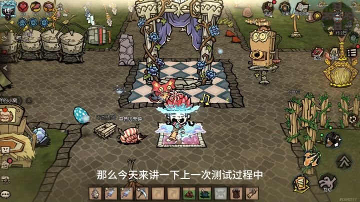 饥困荒野:困难沙盒黑心、拓片刷取攻略截图