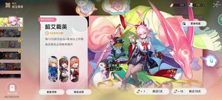没垫截图