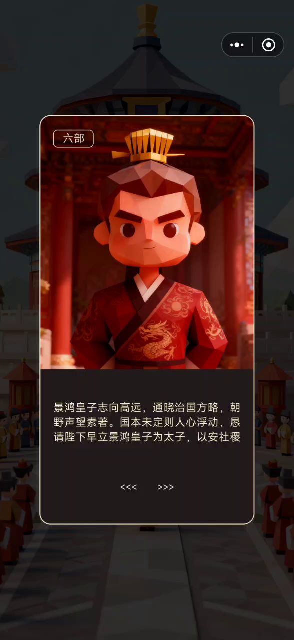 意味何截图