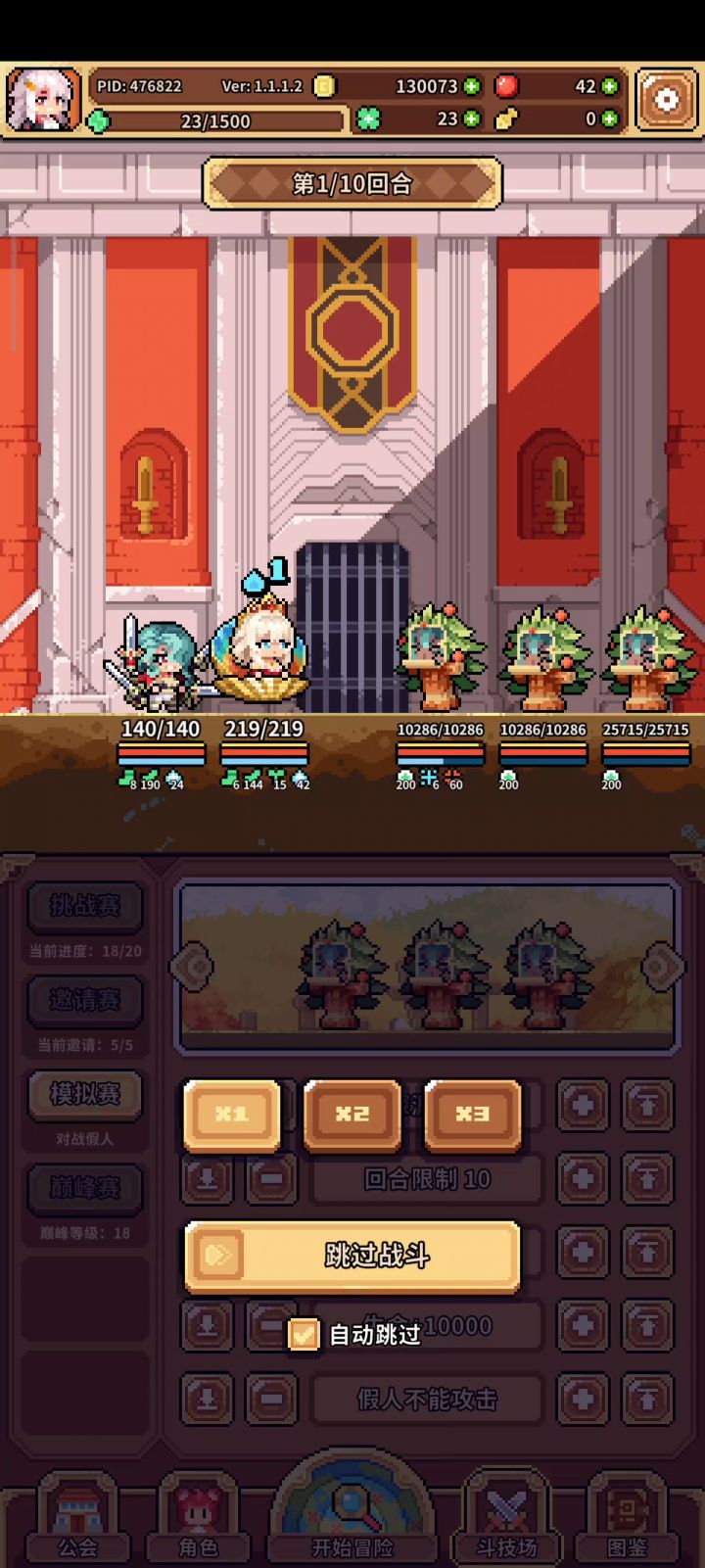 这是BUG吗?截图