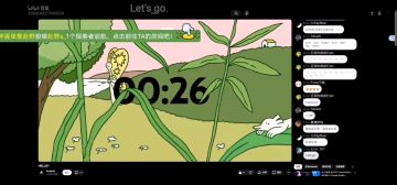 Hello BPM 2026特效版首发直播（无声音）