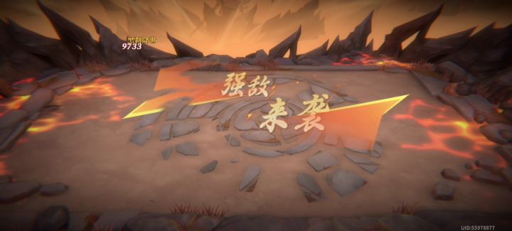 江湖试炼 竞速 沈疏丰荣截图