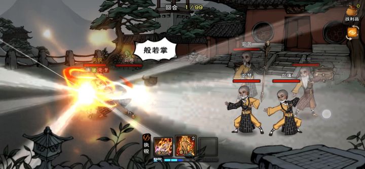 开荒第26天 硬过达摩院无招架闪避截图