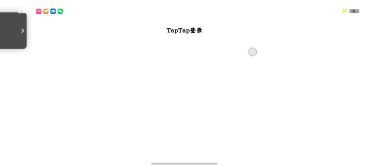 bug？截图
