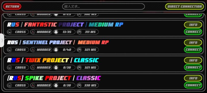 scp截图