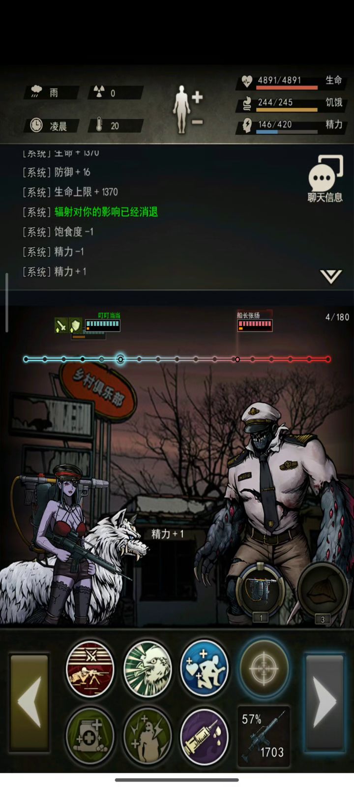 萌新过张扬截图