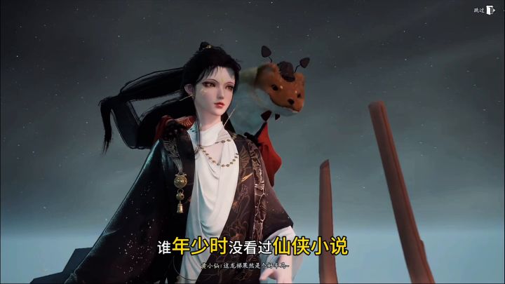 七界梦谭二测全解读|第二期:空战玩法与法宝系统截图