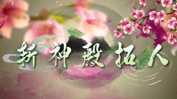 团队招人截图