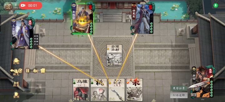 李信大将军也是站起来了截图