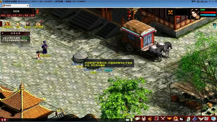 三阶男龙养成 + 加点 + 装备全攻略截图