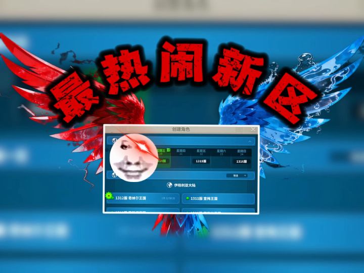 发明项目:最热闹新区截图