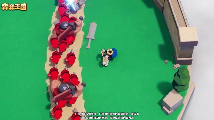 生存与扩张,书写领主史诗截图
