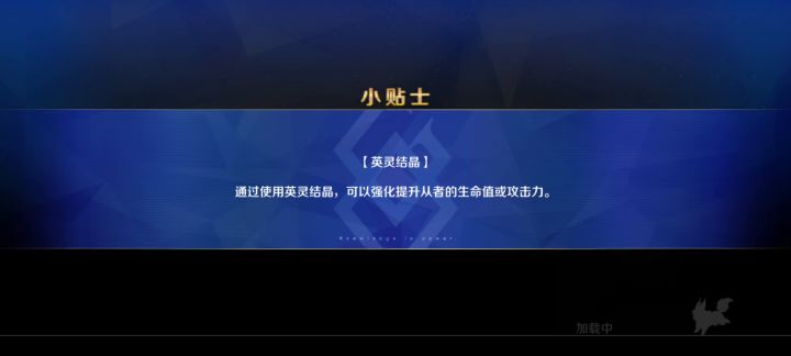 看我力大飞砖截图