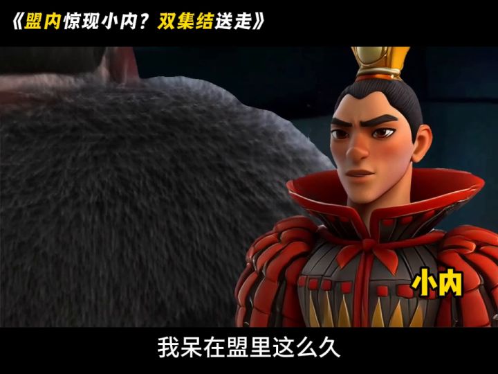 遇到黑化仔没招了截图