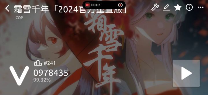 深夜三部曲其一截图
