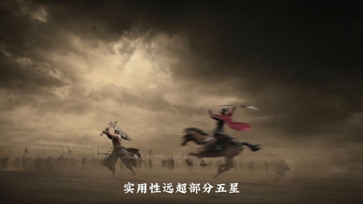 盘点率土之滨超实用的四星武将截图