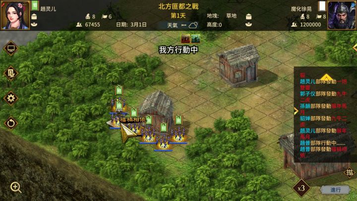 汉末霸业副本攻略（本攻略是根据大佬攻略改进，要英灵武将技能）截图