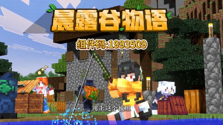 创世权限已解锁！脑洞有多大，你的冒险舞台就有多炸截图
