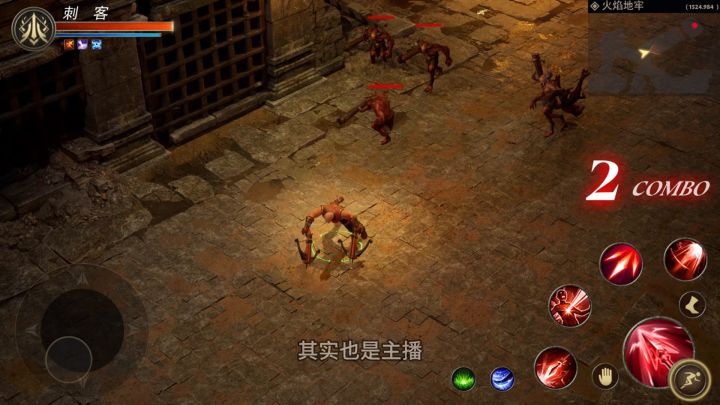 《地牢猎手6》刺客职业推荐截图