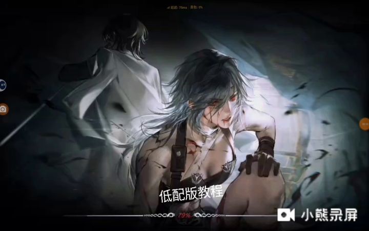 艾瑟默尔极限挑战94万截图