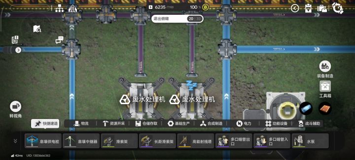 终末地高级技工才会知道的事（2）截图