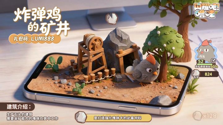 无抽卡坑、无付费陷阱,闪耀吧噜咪,休闲玩家的福音截图
