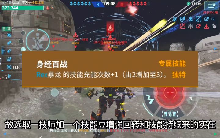 音豆中袋 cr:Knight截图