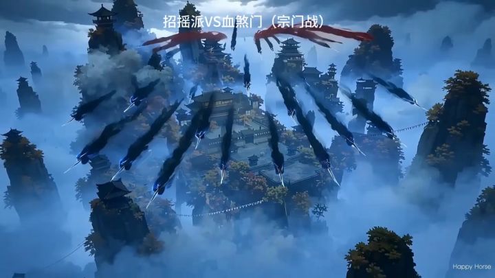 宗门战（修）截图