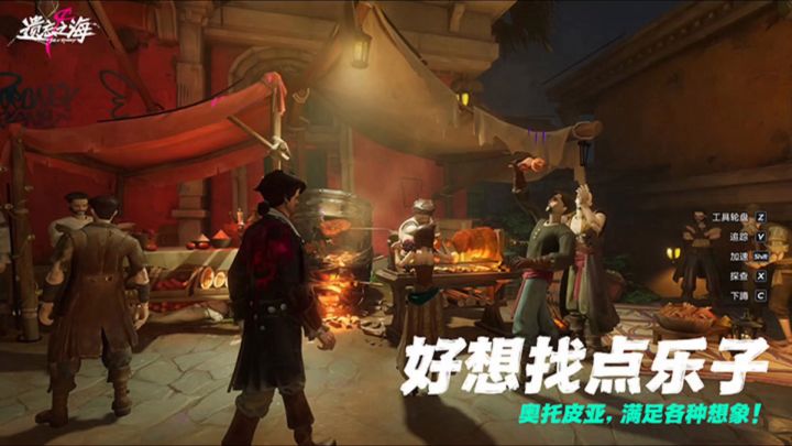 遗忘之海丨测试服丨实机演示丨新游截图