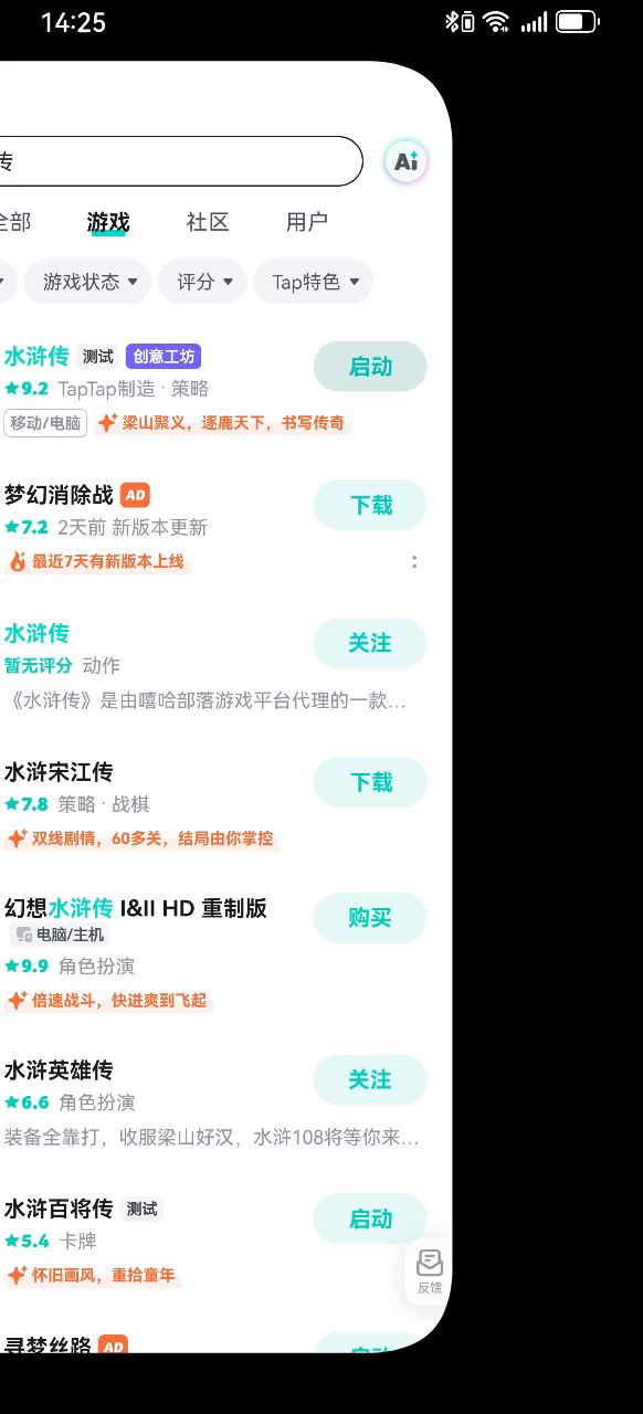 想玩没法玩截图